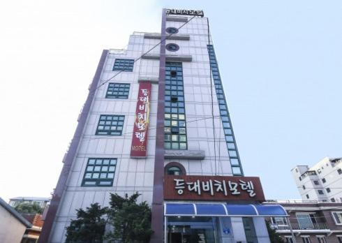 Lighthouse Beach Motel Sokcho Exterior photo